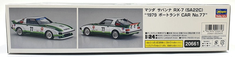 Hasegawa Kits 1/24 Scale 206601 - Mazda Savannah RX-7 (SA22C) '79 Portland #77