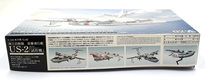 Aoshima 1/144 Scale Kit 057629 - JMSDF US-2 "Prototype" Aircraft #02