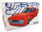 Aoshima 1/24 Scale Unbuilt Kit 049198 - 1975 Toyota Celica LB (GC) #14