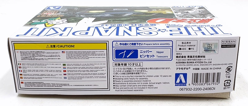 Aoshima 1/32 Scale Unbuilt Kit 06793 - Nissan Skyline R32 Initial D The Snap Kit