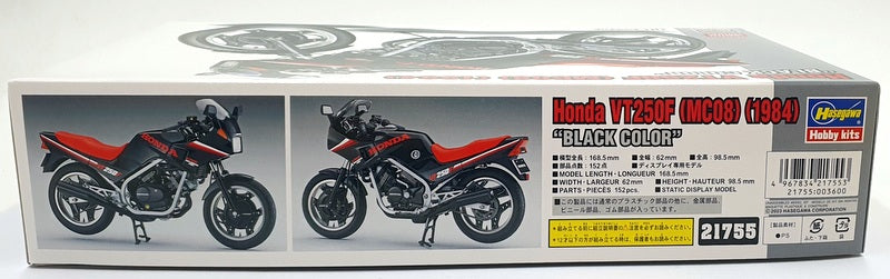 Hasegawa Kits 1/12 Scale 21755 - Honda VT250F (MC08) 1984