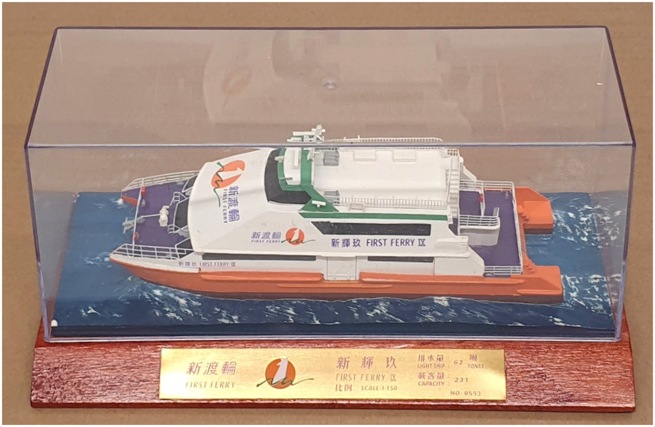 New World 1/150 Scale Resin 0593 - First Ferry IX Model With Display Case