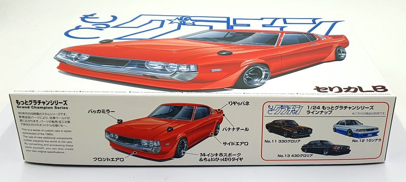 Aoshima 1/24 Scale Unbuilt Kit 049198 - 1975 Toyota Celica LB (GC) #14