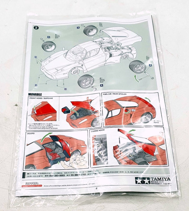 Tamiya 1/12 Scale Semi Assembled Diecast 23205 - Ferrari Enzo - Red