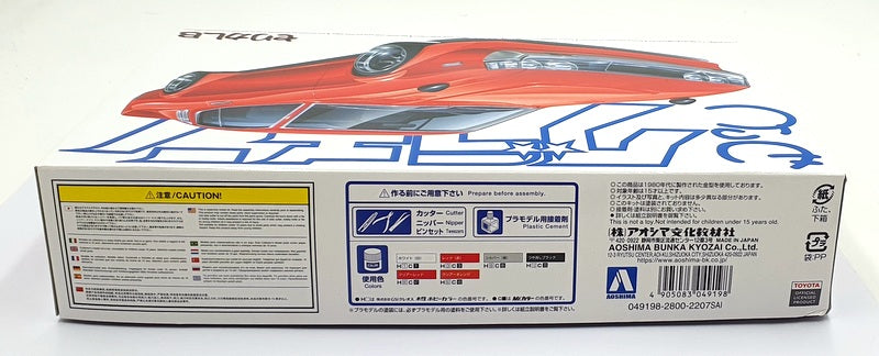 Aoshima 1/24 Scale Unbuilt Kit 049198 - 1975 Toyota Celica LB (GC) #14