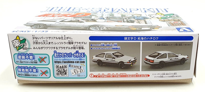 Aoshima 1/32 Scale Snap Kit 64696 - Initial D Toyota Trueno AE86