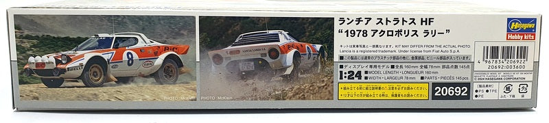 Hasegawa Kits 1/24 Scale 20692 - Lancia Stratos HF 1978 Acropolis Rally