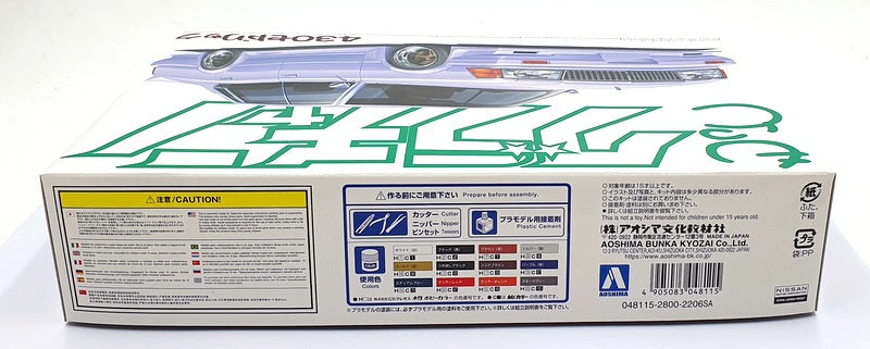 Aoshima 1/24 Scale Unbuilt Kit 048115 - 1981 430 Cedric  #06