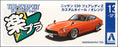 Aoshima 1/32 Scale Snap Kit 064764 - Nissan S30 Fairlady Z - Orange