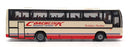 EFE 1/76 Scale 26611 - Plaxton Paramount 3500 Yorkshire Traction - Coachlink