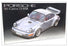 Fujimi 1/24 Scale Unbuilt Kit 126647 - Porsche 911 Carrera 3.8 RSR