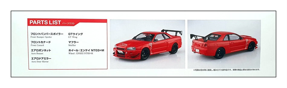 Aoshima 1/24 Scale Unbuilt Kit 063514 - 2002 MCR BNR34 Skyline GT-R (Nissan)