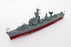 Deagostini JMSDF 1/900 Scale #31 - Japanese Warship 103