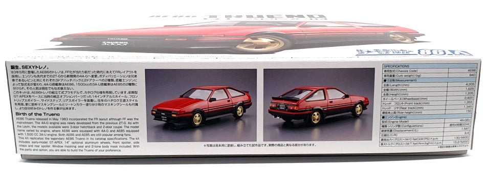 Aoshima 1/24 Scale Kit 05969 - 1984 Toyota AE86 Trueno Sprinter GT-Apex