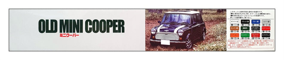 Fujimi 1/24 Scale Unbuilt Plastic Kit 126777 - Old Mini Cooper