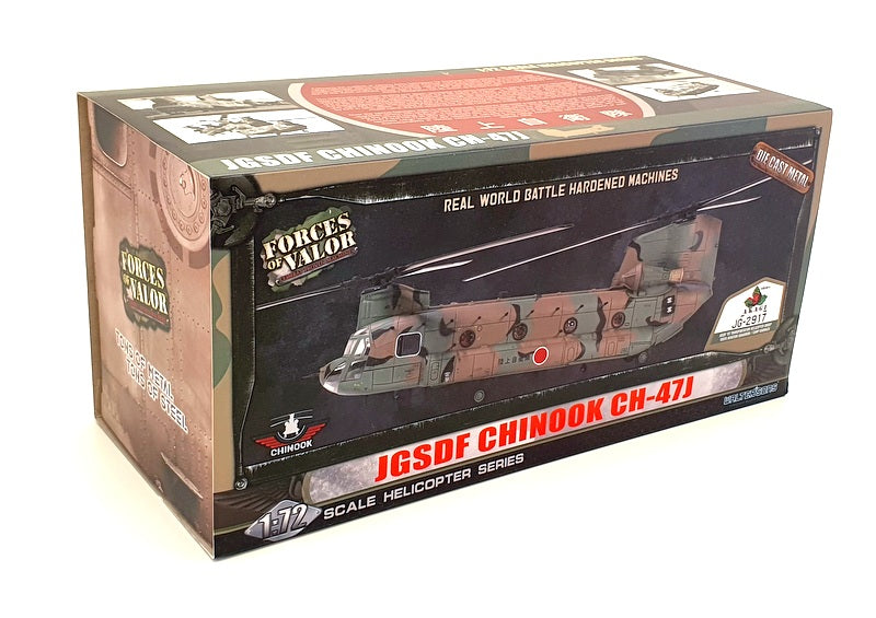 Forces of Valor 1/72 Scale 821004B - JGSDF Boeing Chinook CH-47J