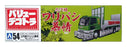 Aoshima 1/32 Scale Unbuilt Truck Kit 062692 - Route 1 Waribashi Lovers