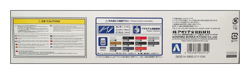 Aoshima 1/24 Scale Unbuilt Kit 063514 - 2002 MCR BNR34 Skyline GT-R (Nissan)