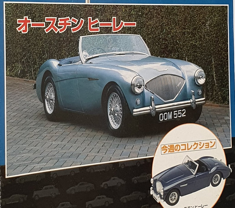 Del Prado 1/43 Scale #37 - Austin Healey 100 Model Car & Magazine